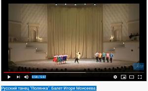 BALLET MOISSEIV-10 DANSE RUSSE POLYANKA